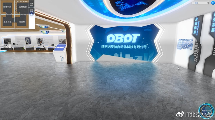 四度科技 三維虛擬展廳開啟24小時在線全景展示新紀(jì)元