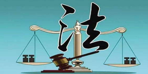 如何培養(yǎng)大學(xué)生的法治思維