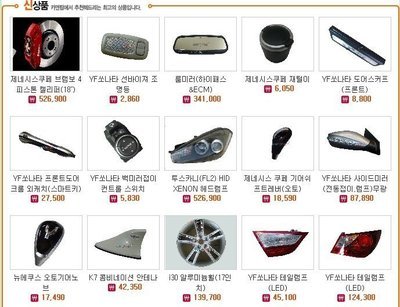 韓風車品新風尚 從專業代購到社區共享，打造個性化汽車生活